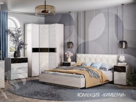 Модульная спальня Кимберли в Артыке - artyk.mebel-nsk.ru | фото